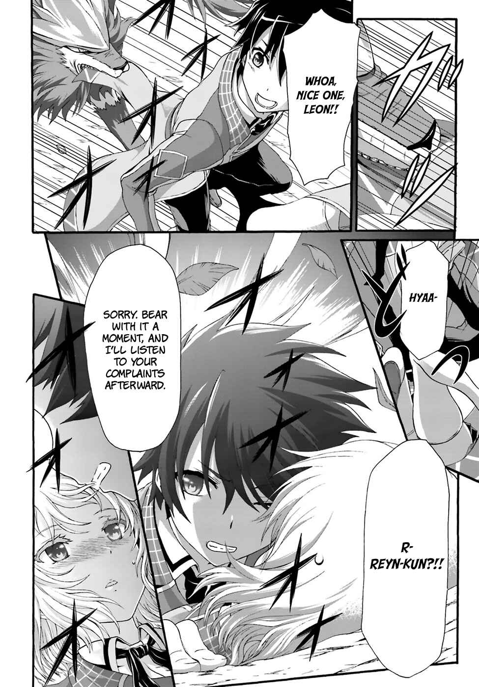 Page 17 Chapter 6 Dekisokonai no Monster Trainer