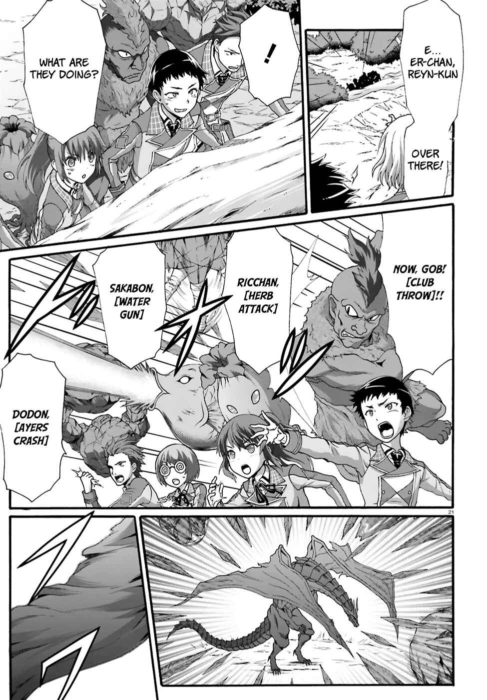 Page 21 Chapter 6 Dekisokonai no Monster Trainer