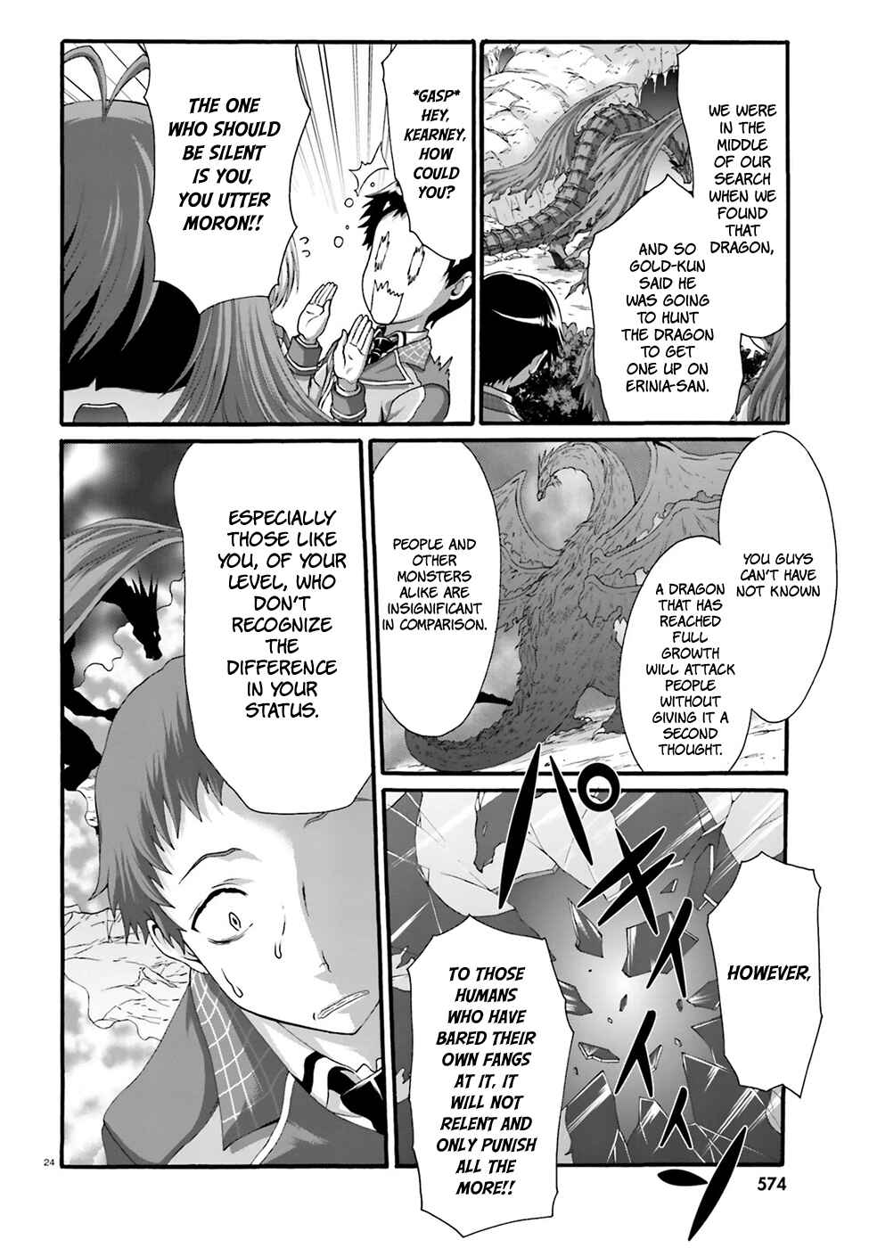 Page 24 Chapter 6 Dekisokonai no Monster Trainer