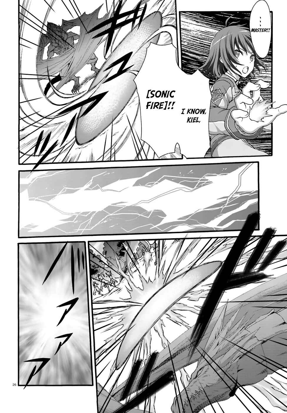 Page 26 Chapter 6 Dekisokonai no Monster Trainer
