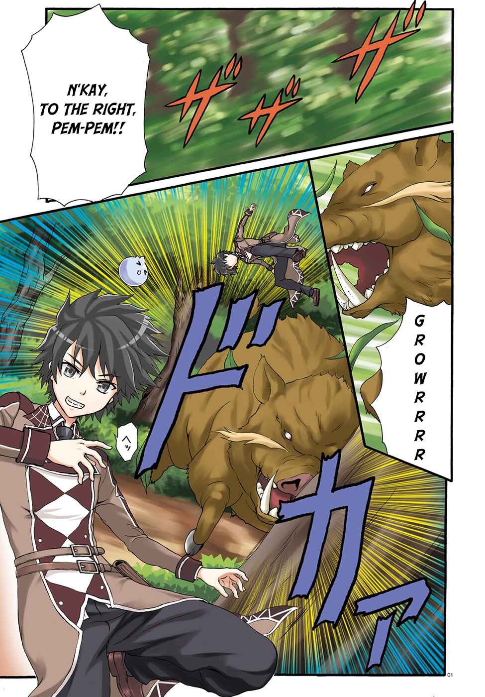 Page 3 Chapter 6 Dekisokonai no Monster Trainer