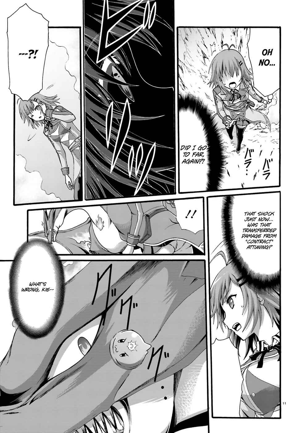 Page 13 Chapter 3 Dekisokonai no Monster Trainer