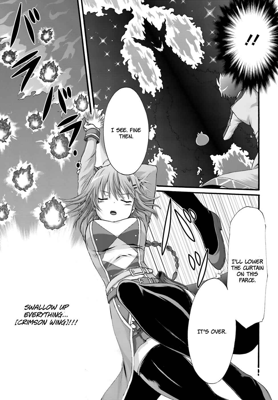 Page 17 Chapter 3 Dekisokonai no Monster Trainer