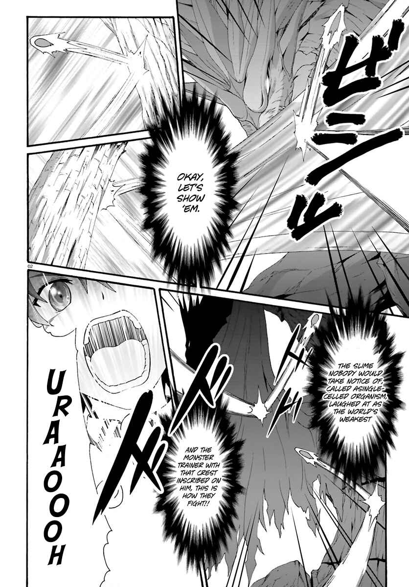 Page 3 Chapter 10 Dekisokonai no Monster Trainer