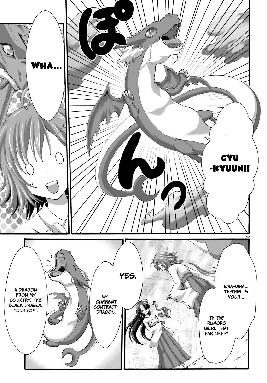 Page 10 Chapter 18 Dekisokonai no Monster Trainer