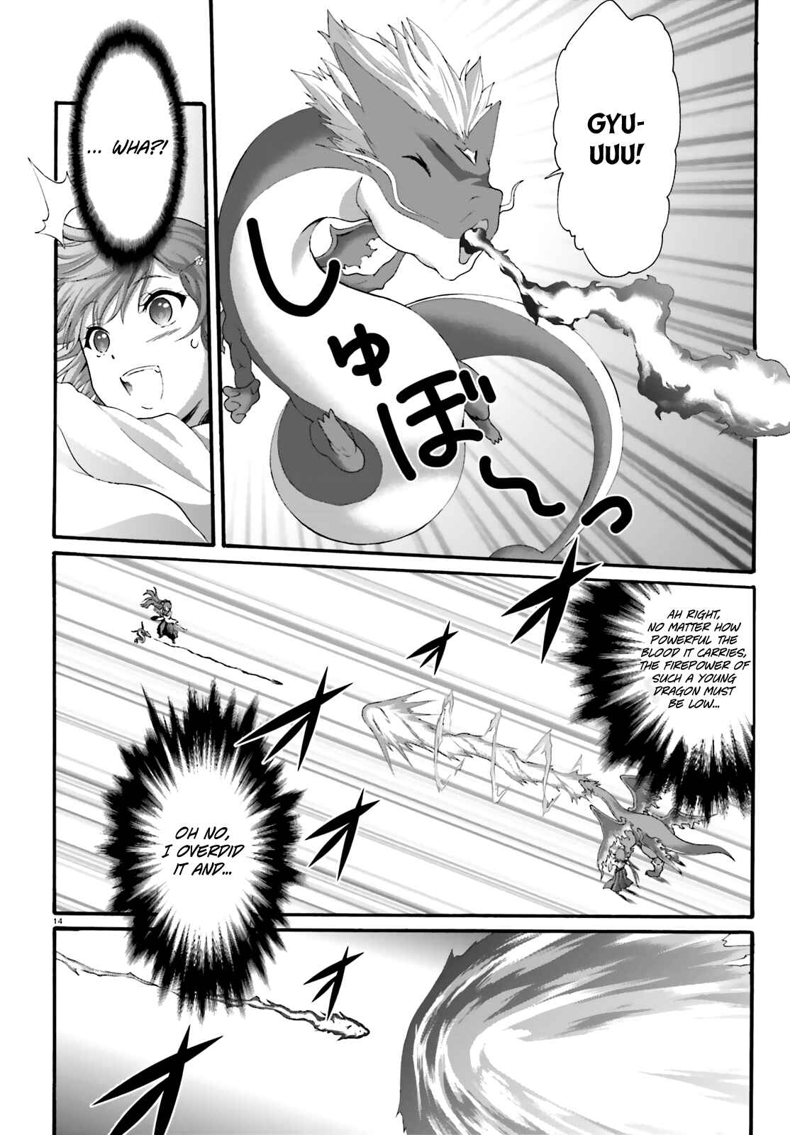 Page 15 Chapter 18 Dekisokonai no Monster Trainer