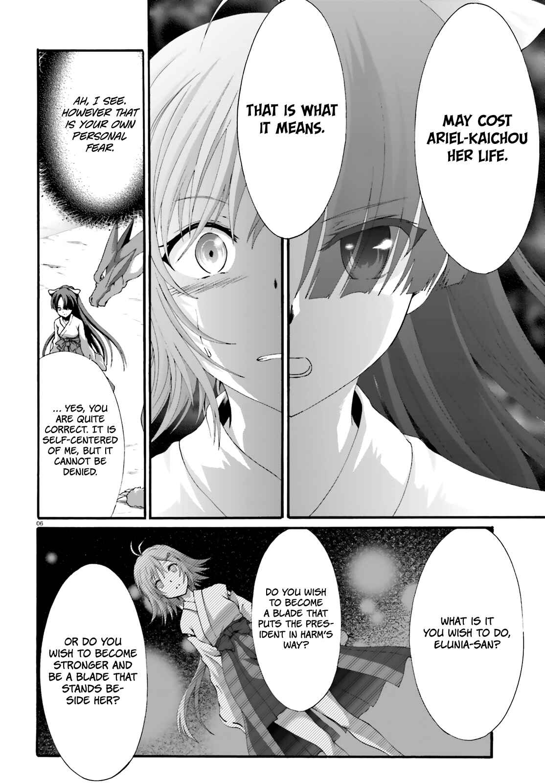 Page 7 Chapter 18 Dekisokonai no Monster Trainer