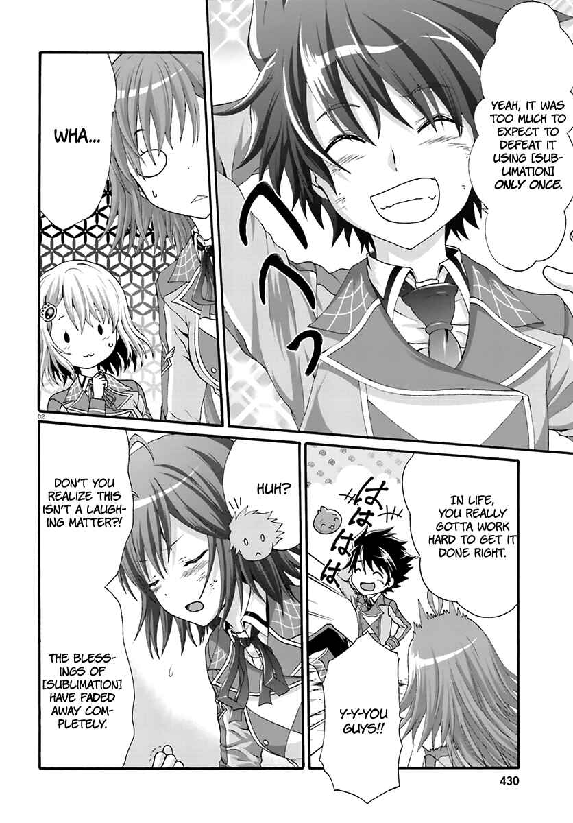 Page 3 Chapter 11 Dekisokonai no Monster Trainer