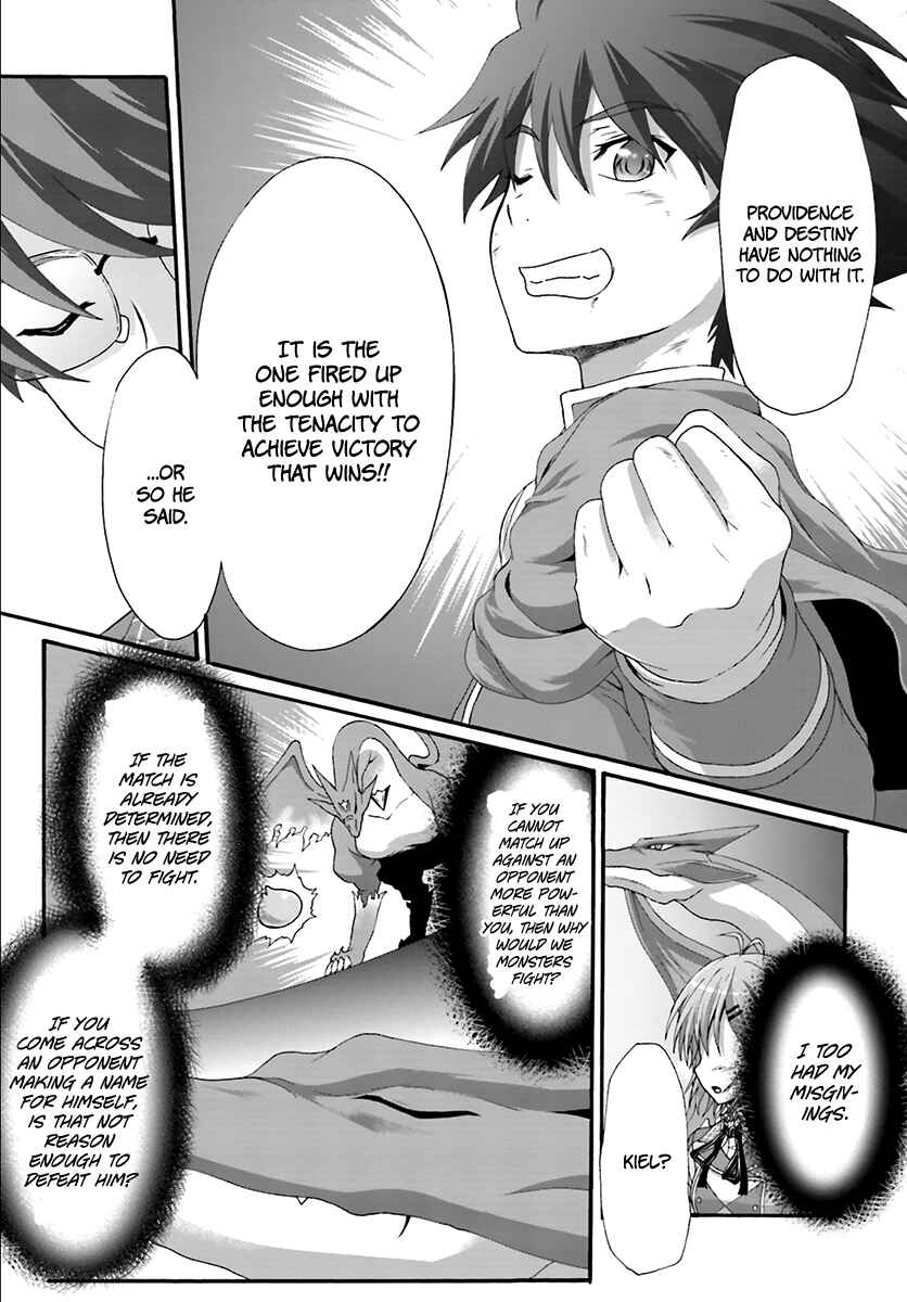 Page 6 Chapter 11 Dekisokonai no Monster Trainer