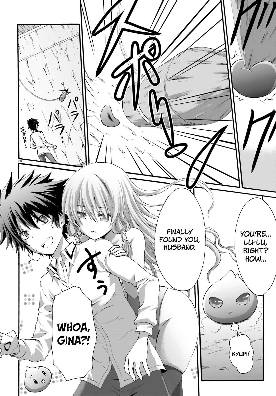 Page 11 Chapter 17 Dekisokonai no Monster Trainer