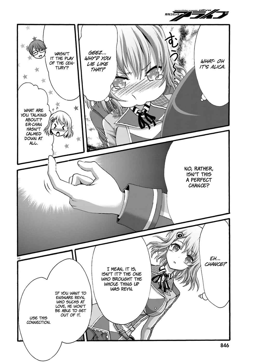 Page 12 Chapter 5 Dekisokonai no Monster Trainer