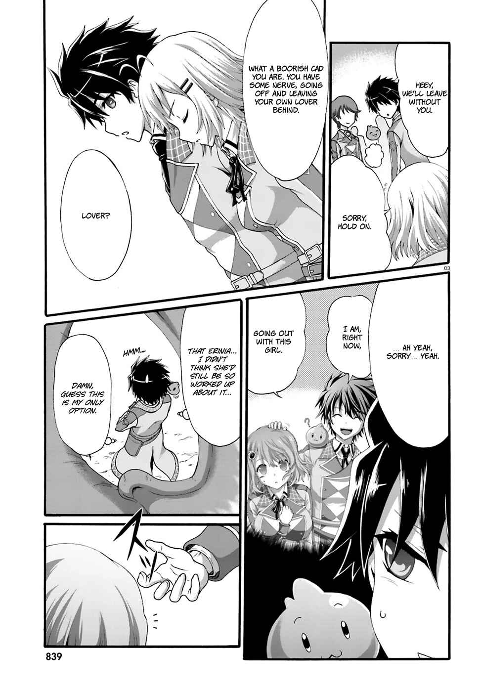 Page 5 Chapter 5 Dekisokonai no Monster Trainer