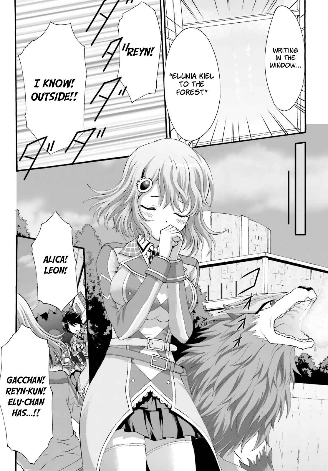 Page 21 Chapter 8 Dekisokonai no Monster Trainer