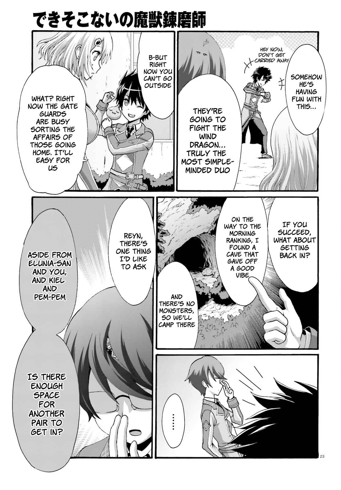 Page 25 Chapter 8 Dekisokonai no Monster Trainer