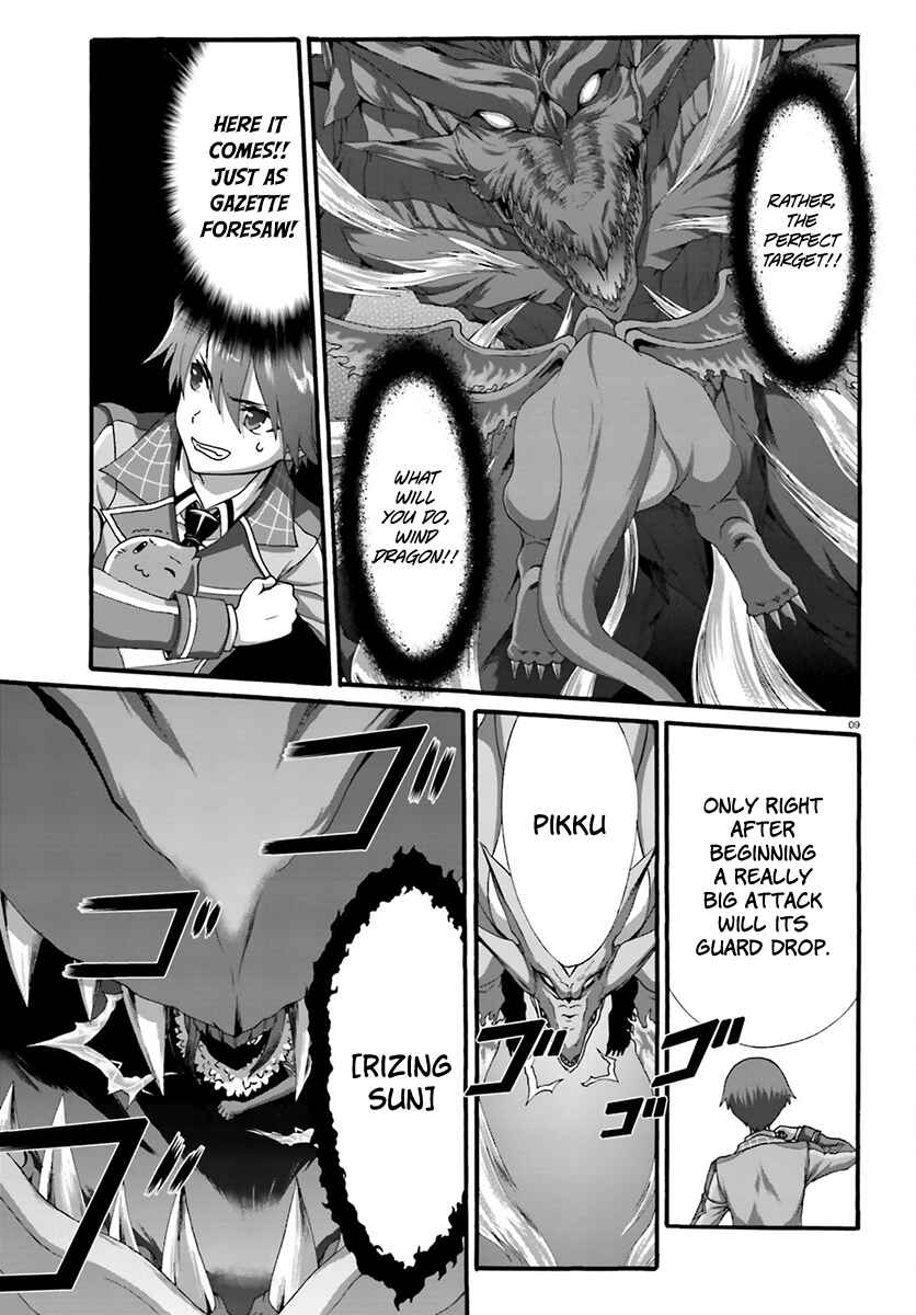 Page 11 Chapter 7 Dekisokonai no Monster Trainer