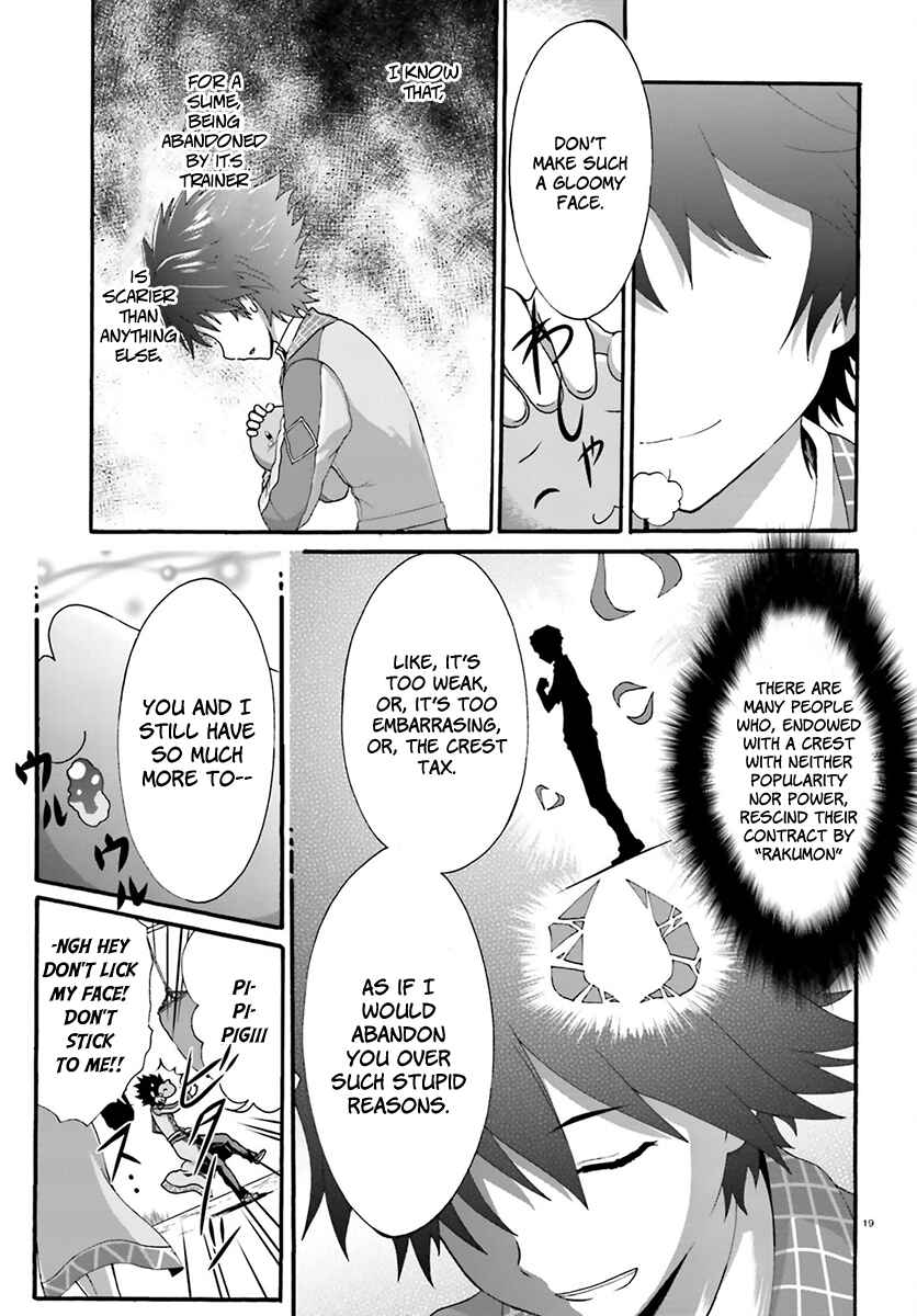 Page 21 Chapter 7 Dekisokonai no Monster Trainer