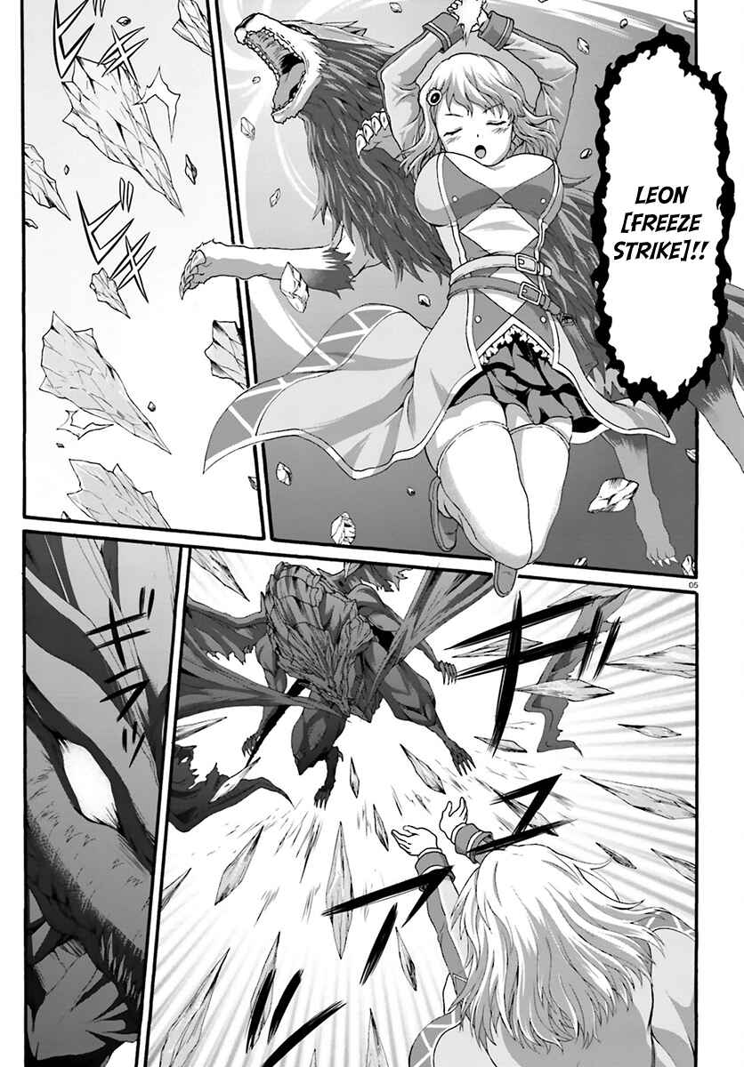 Page 7 Chapter 7 Dekisokonai no Monster Trainer