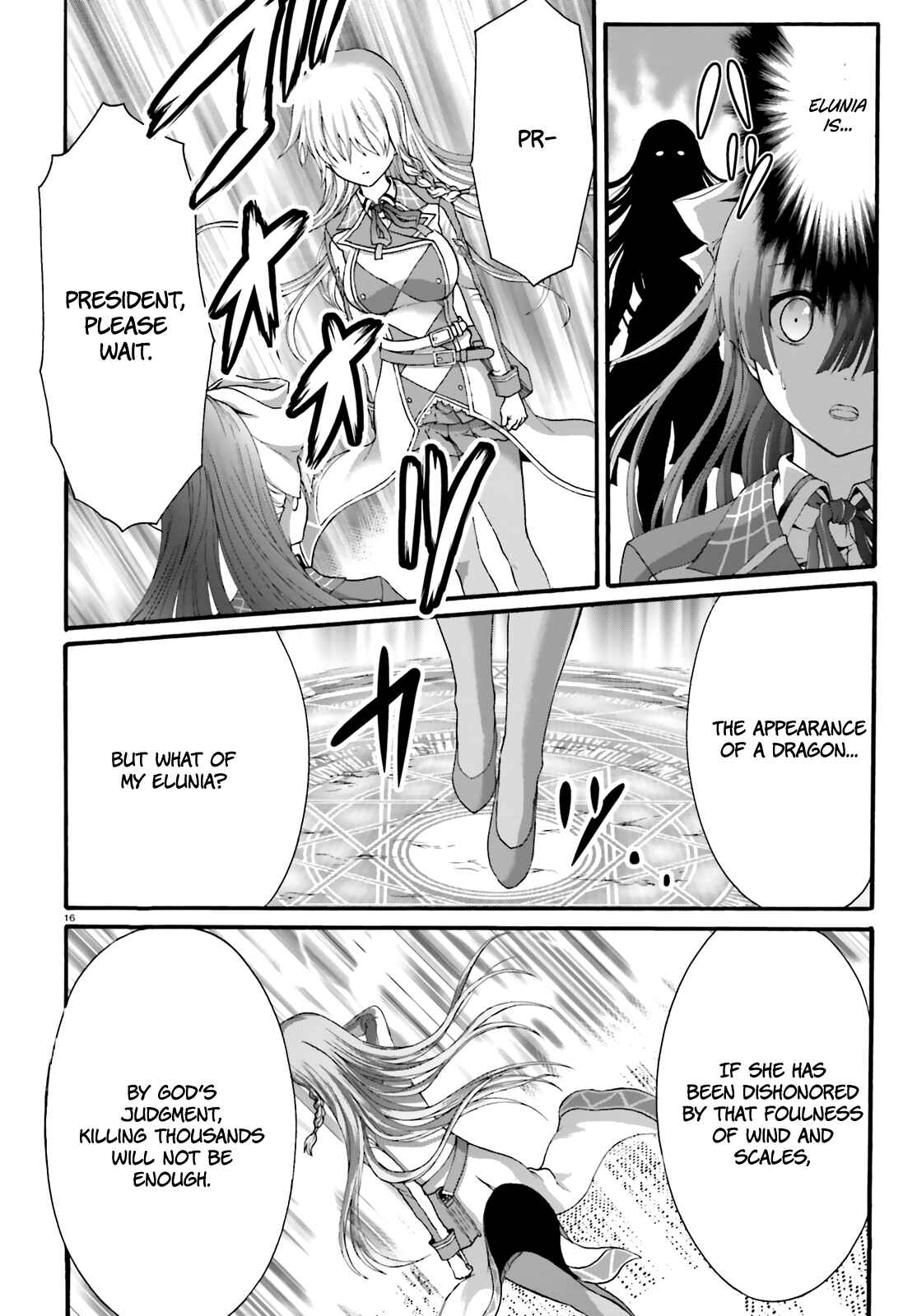 Page 15 Chapter 12 Dekisokonai no Monster Trainer