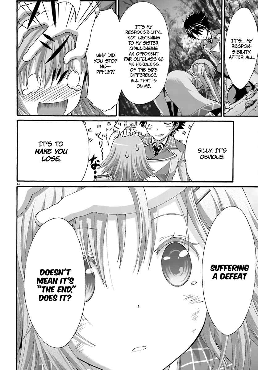 Page 14 Chapter 9 Dekisokonai no Monster Trainer