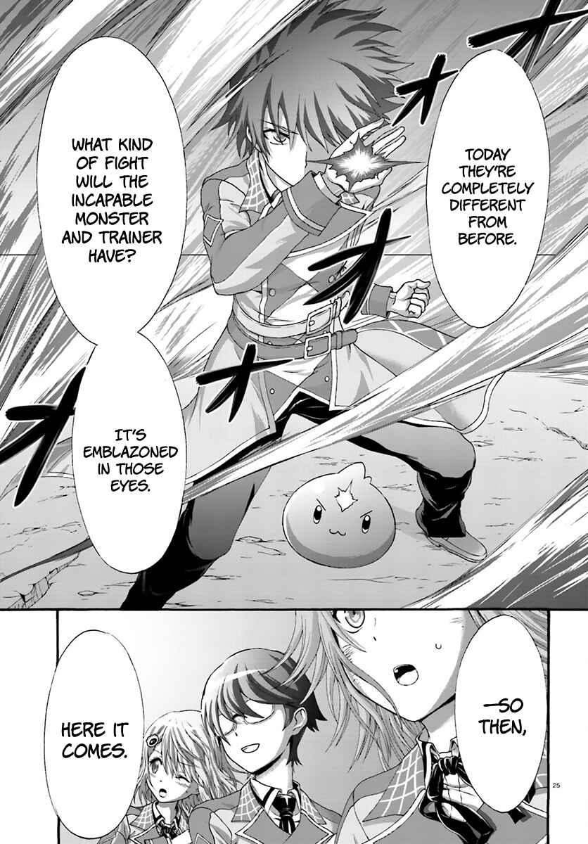 Page 25 Chapter 9 Dekisokonai no Monster Trainer