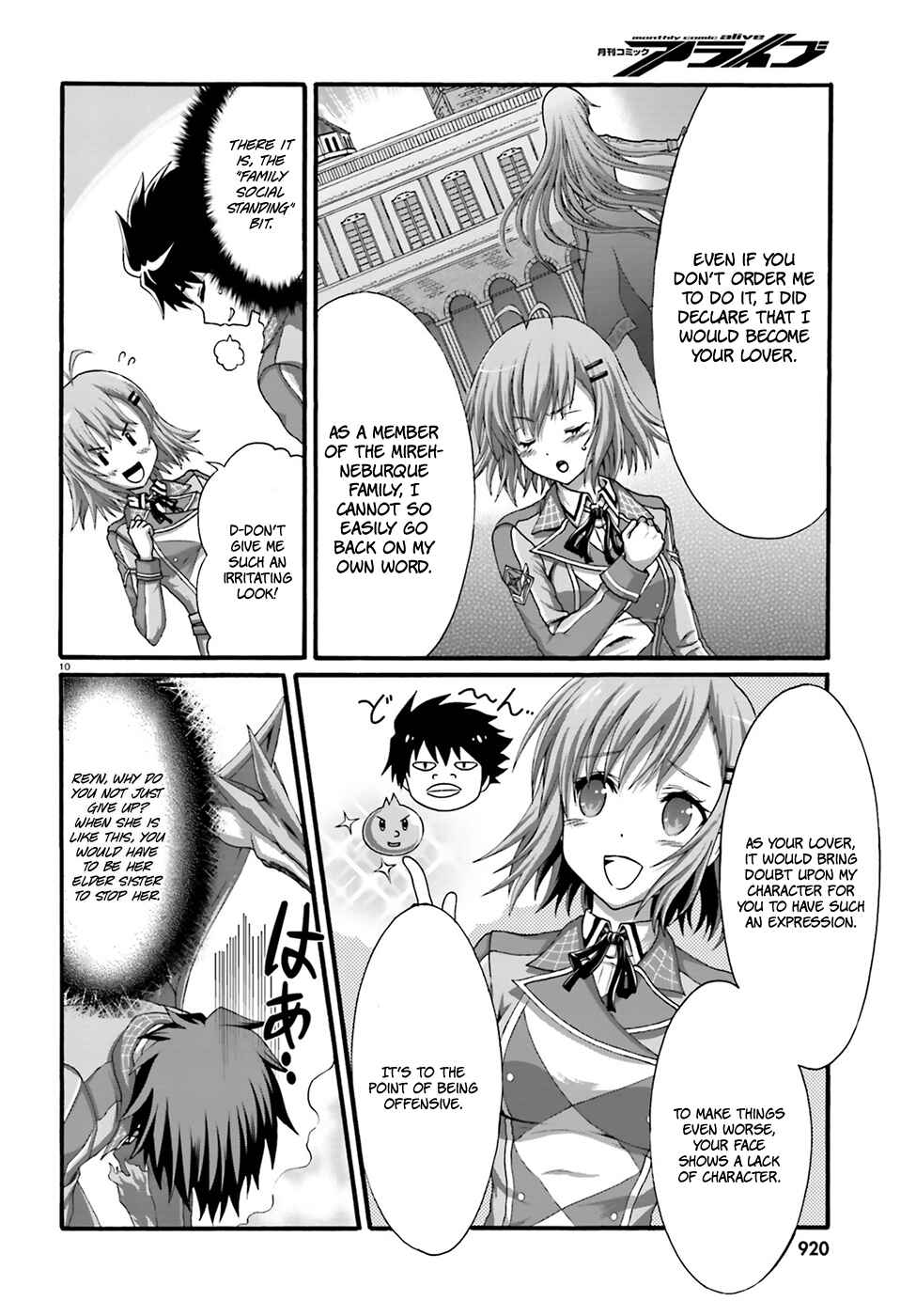Page 12 Chapter 4 Dekisokonai no Monster Trainer