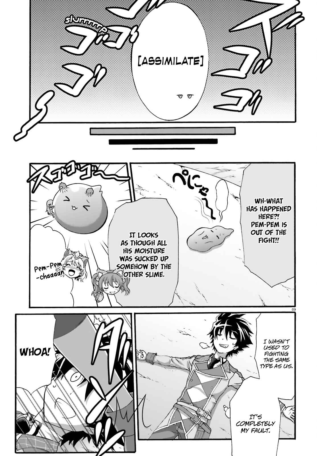 Page 12 Chapter 15 Dekisokonai no Monster Trainer