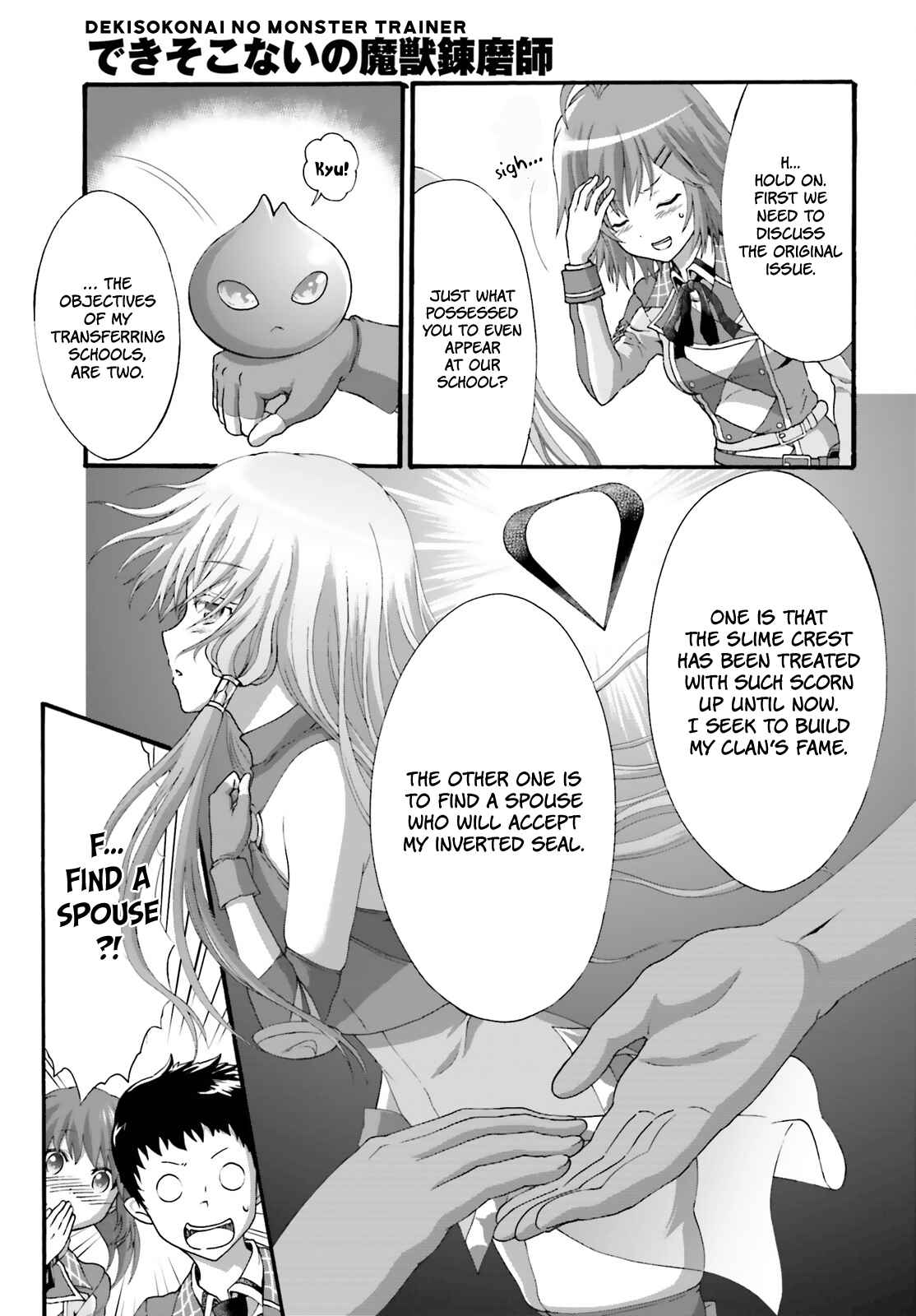 Page 22 Chapter 15 Dekisokonai no Monster Trainer