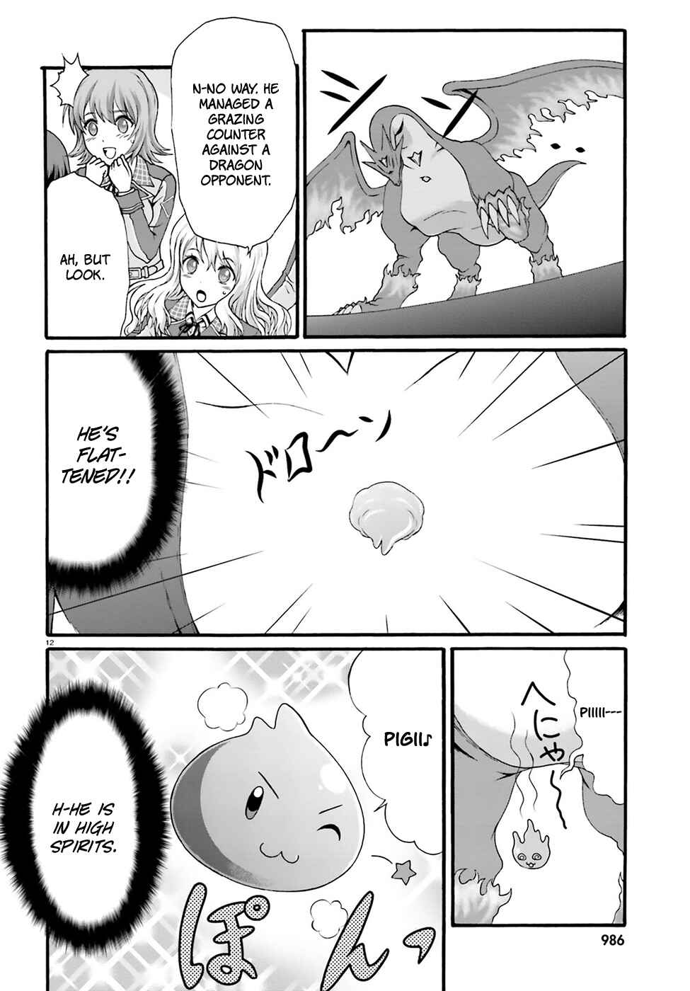 Page 14 Chapter 2 Dekisokonai no Monster Trainer