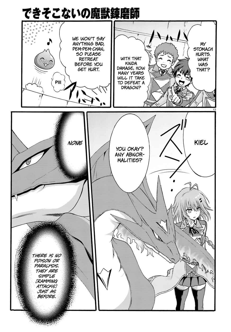 Page 15 Chapter 2 Dekisokonai no Monster Trainer