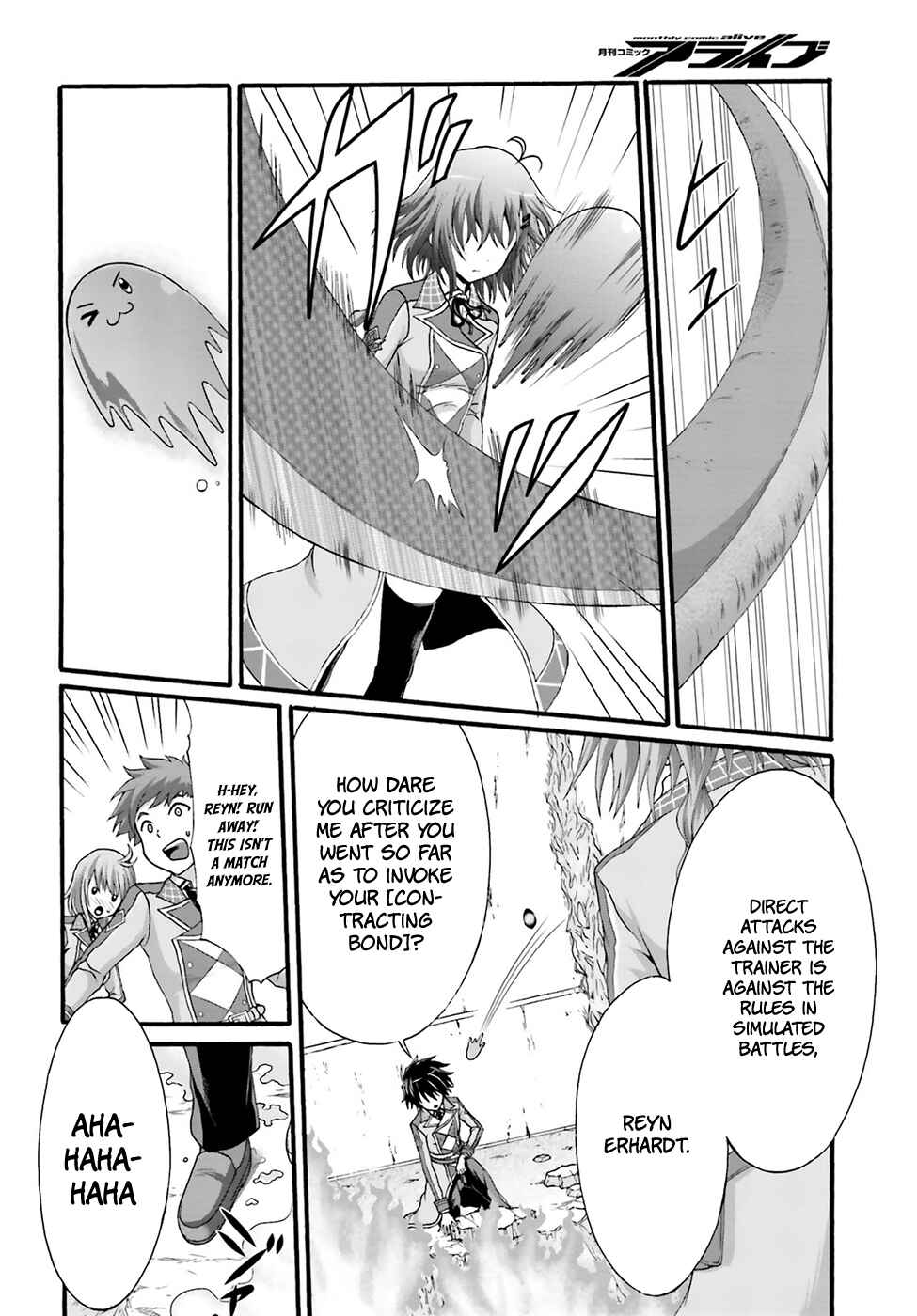 Page 28 Chapter 2 Dekisokonai no Monster Trainer
