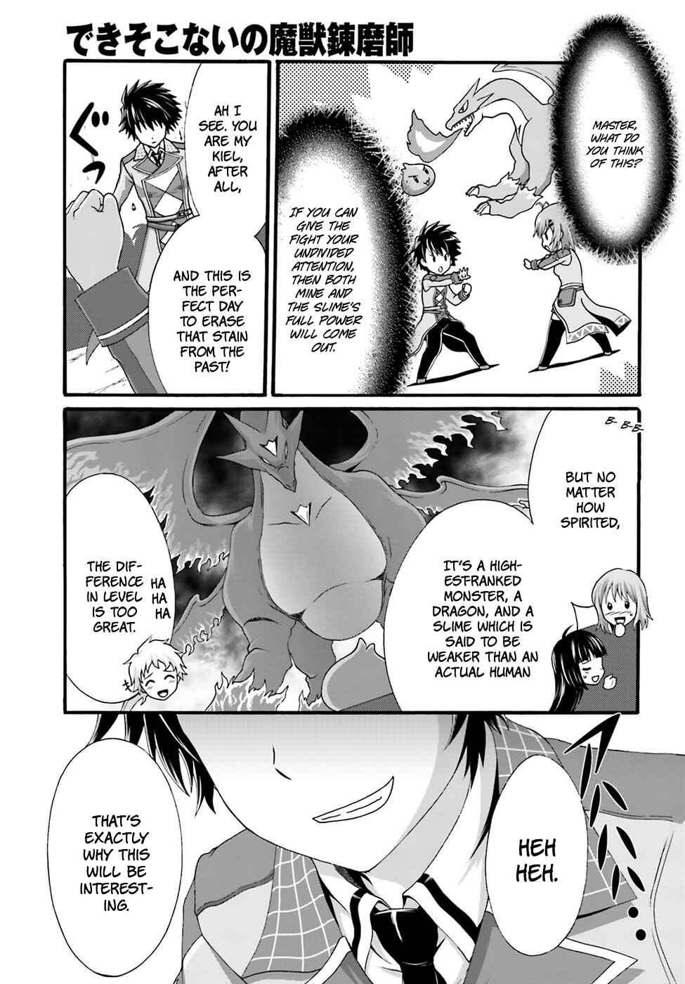 Page 9 Chapter 2 Dekisokonai no Monster Trainer