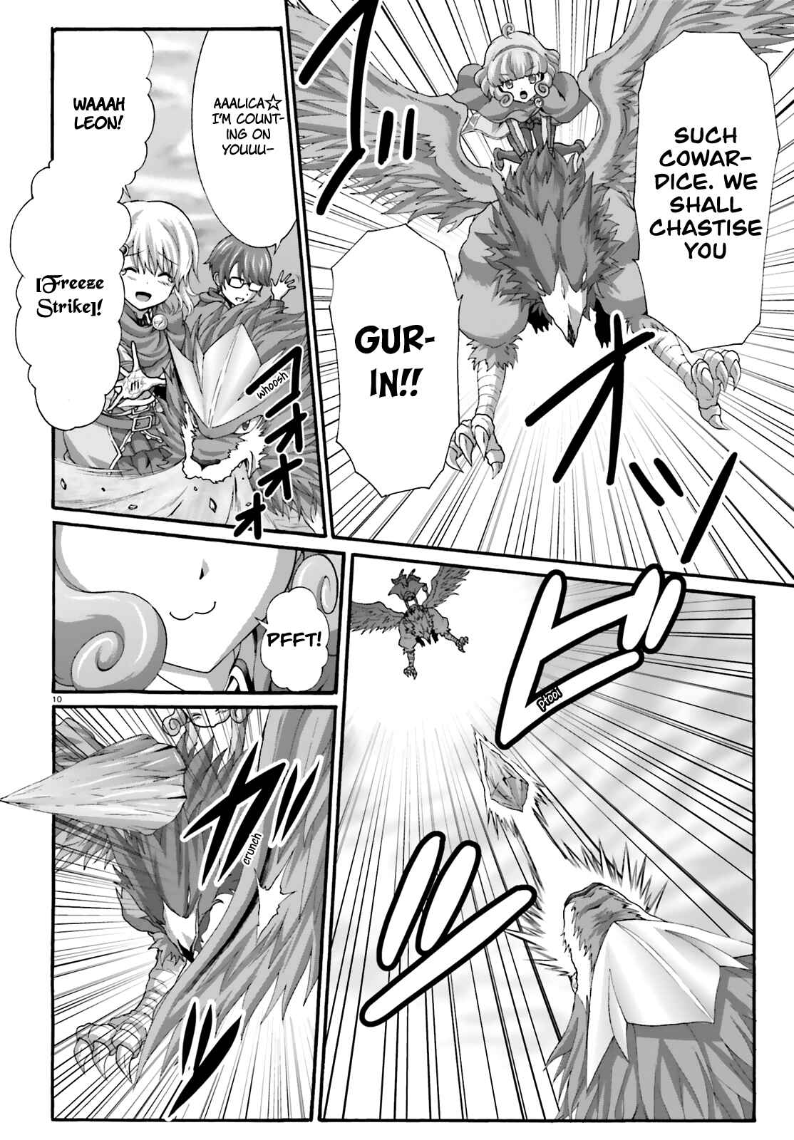 Page 12 Chapter 20 Dekisokonai no Monster Trainer