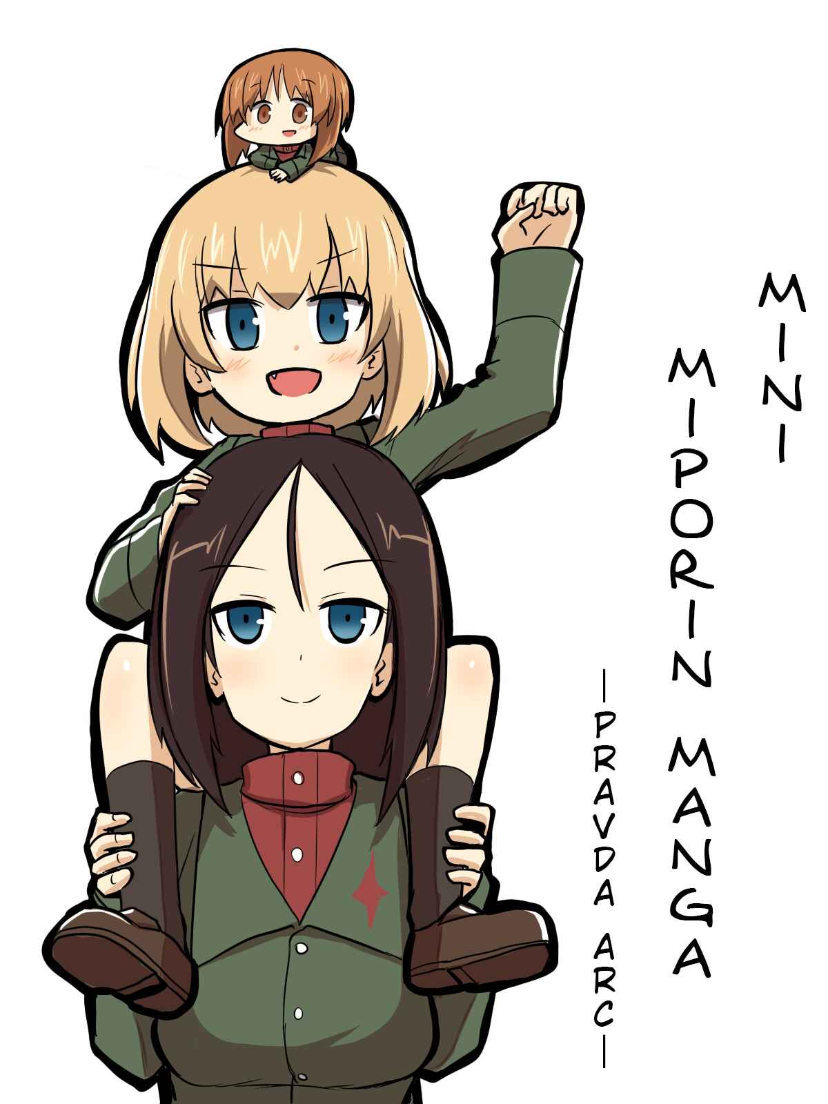Page 4 Chapter 2 Girls und Panzer - Minimum Girls und Panzer (Doujinshi)