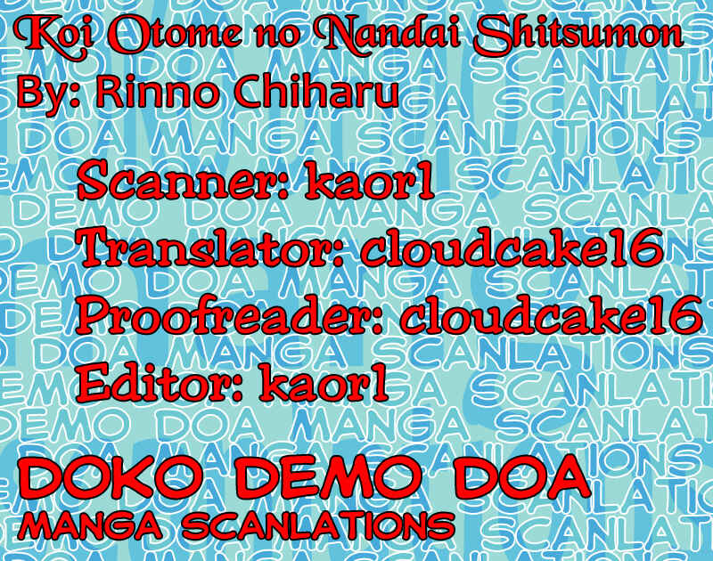 Page 1 Chapter Unknown_5e69 Koi Otome no Nandai Shitsumon