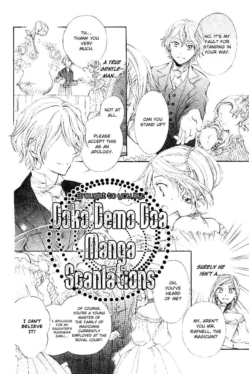 Page 13 Chapter Unknown_5e69 Koi Otome no Nandai Shitsumon