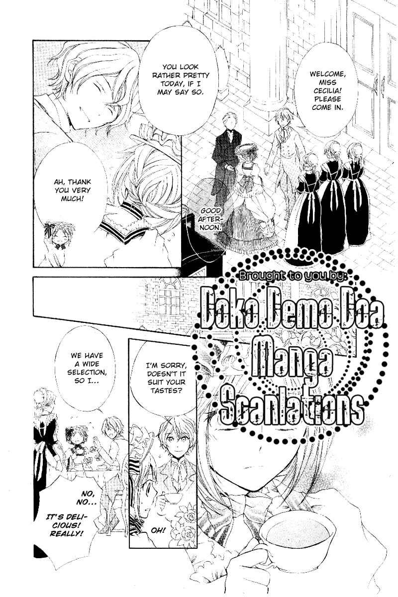 Page 25 Chapter Unknown_5e69 Koi Otome no Nandai Shitsumon