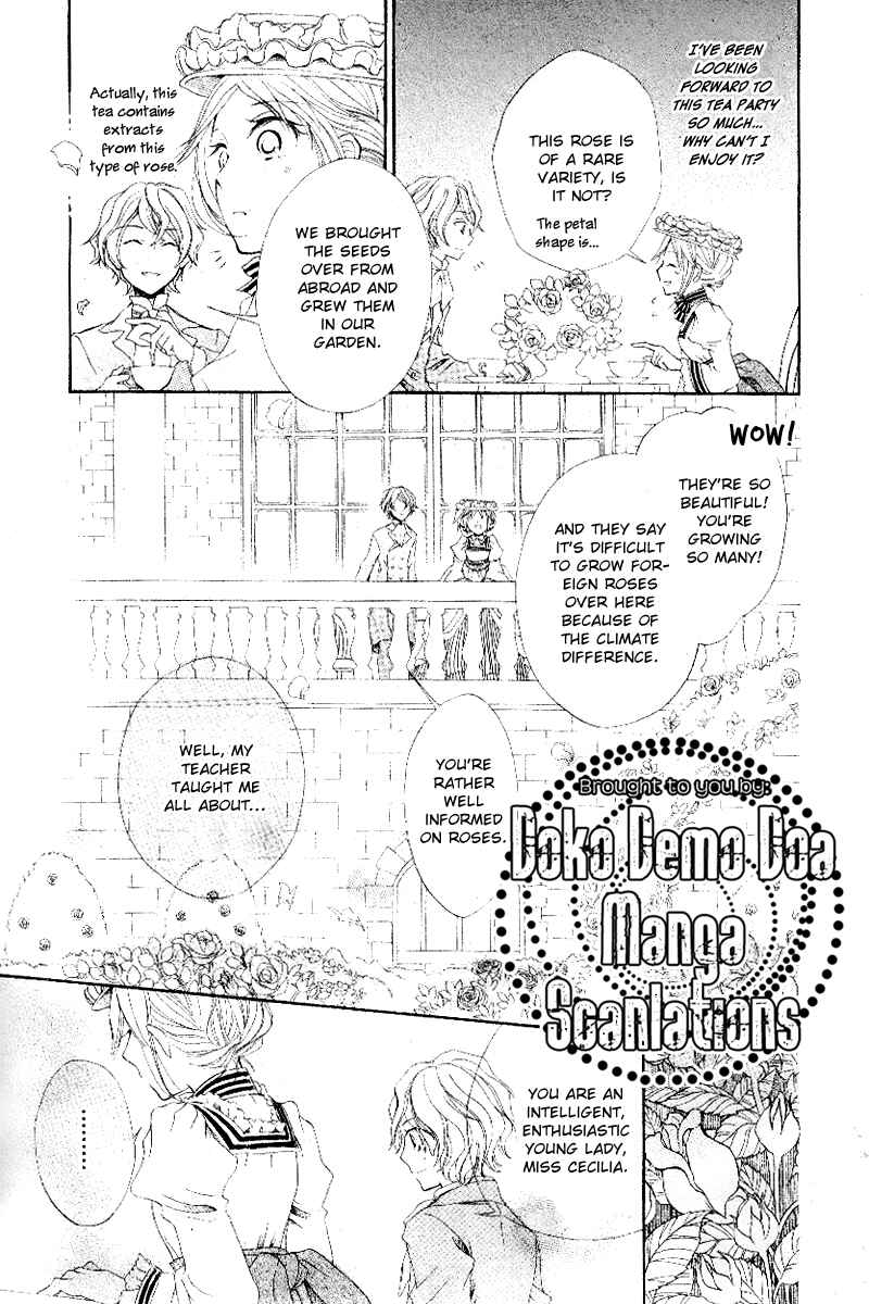 Page 26 Chapter Unknown_5e69 Koi Otome no Nandai Shitsumon