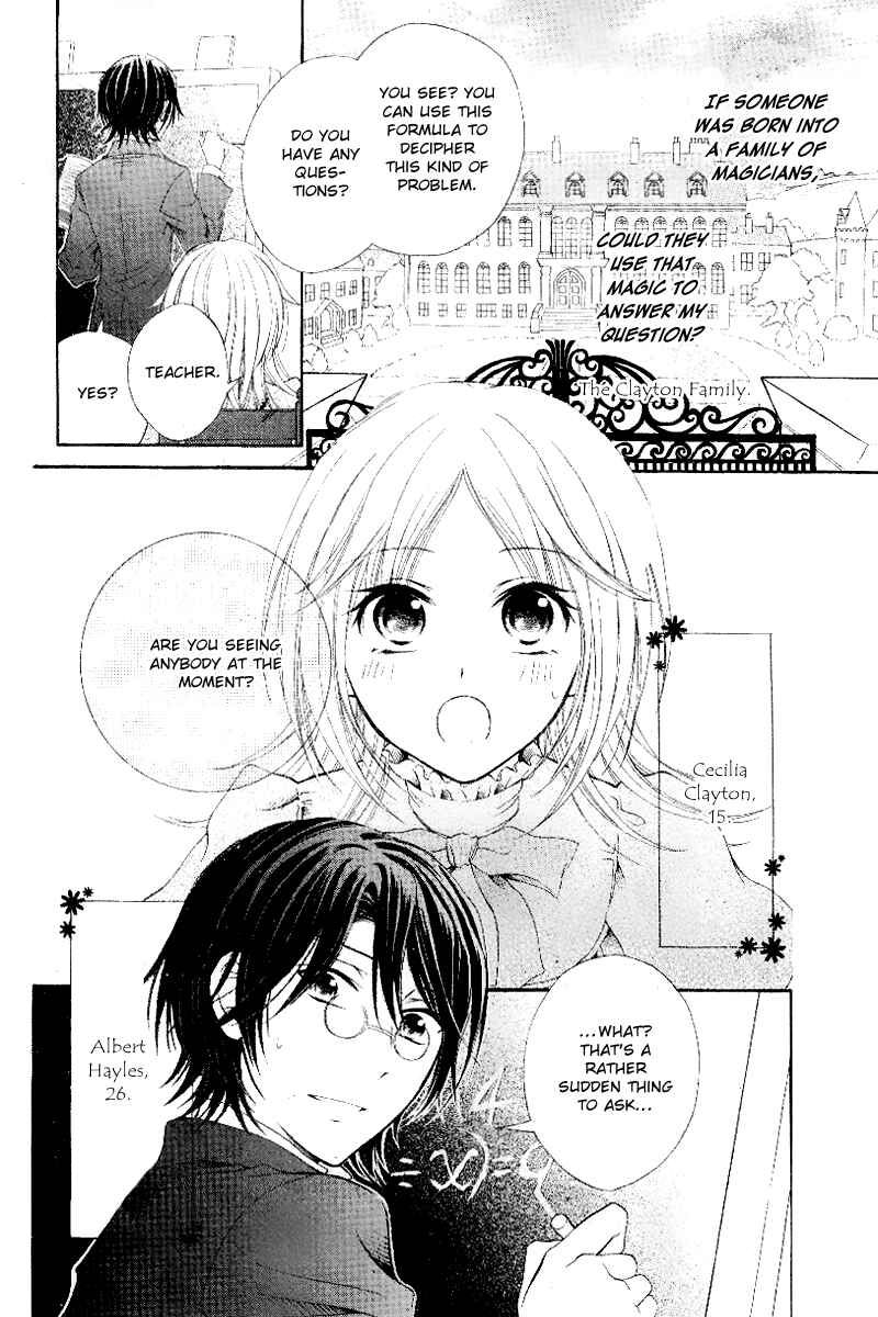 Page 3 Chapter Unknown_5e69 Koi Otome no Nandai Shitsumon