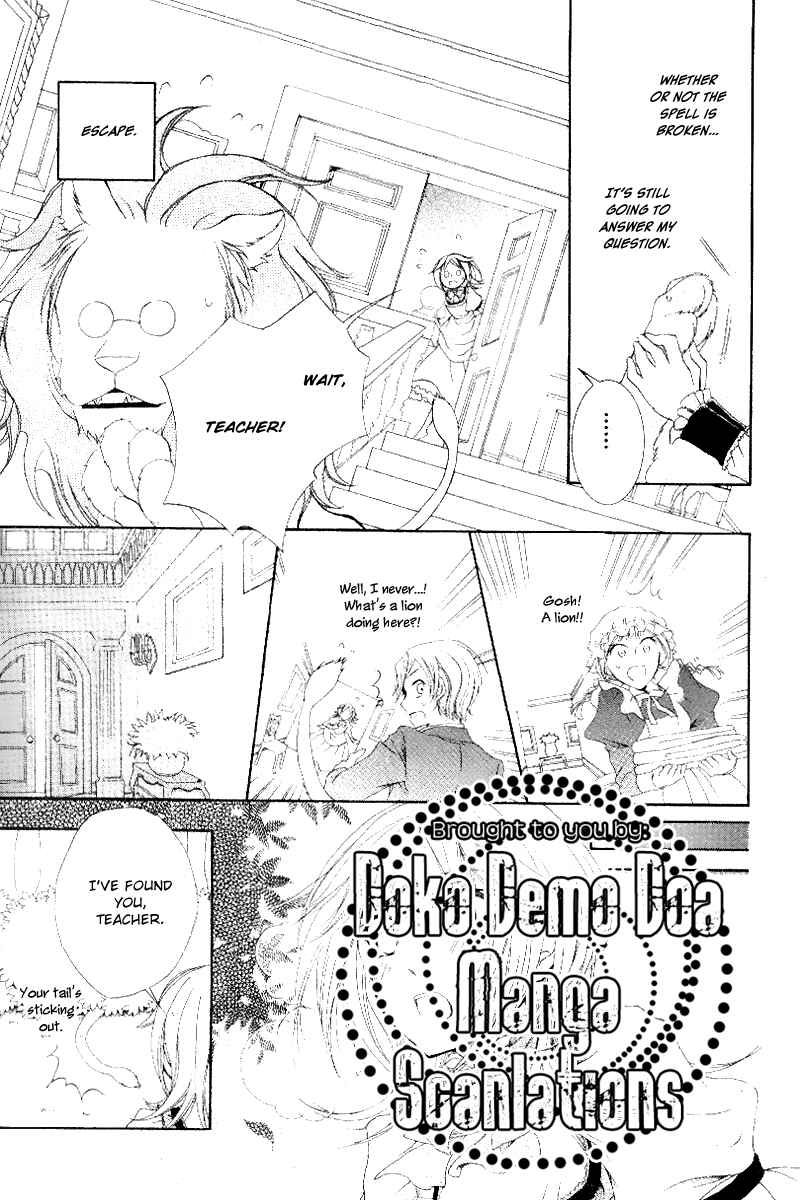 Page 34 Chapter Unknown_5e69 Koi Otome no Nandai Shitsumon