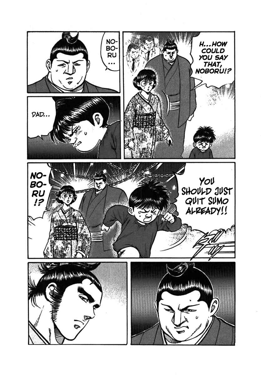 Page 11 Chapter 7 Yorozuyamas Ten Bouts