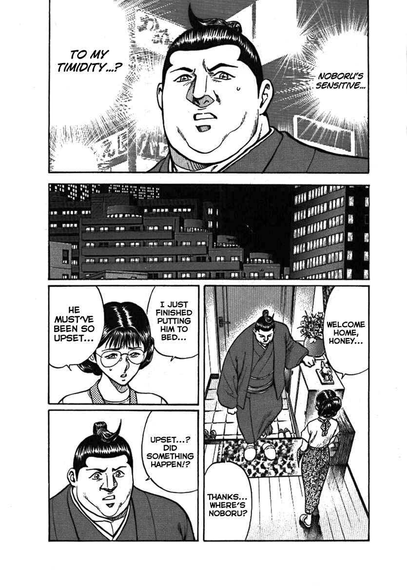 Page 15 Chapter 7 Yorozuyamas Ten Bouts