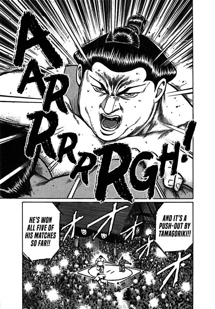 Page 18 Chapter 7 Yorozuyamas Ten Bouts