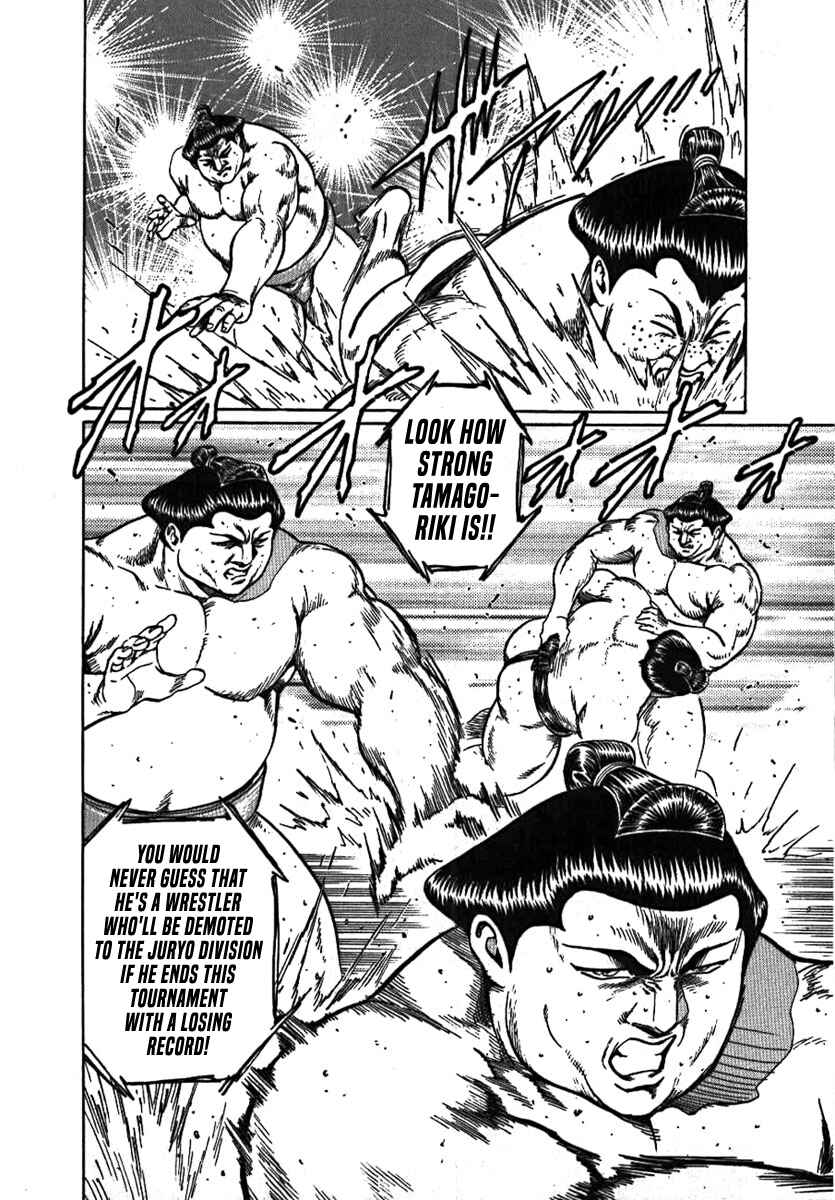 Page 19 Chapter 7 Yorozuyamas Ten Bouts