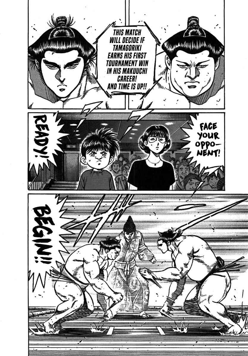 Page 29 Chapter 7 Yorozuyamas Ten Bouts