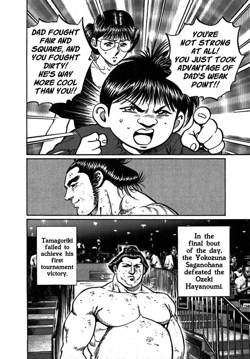 Page 40 Chapter 7 Yorozuyamas Ten Bouts