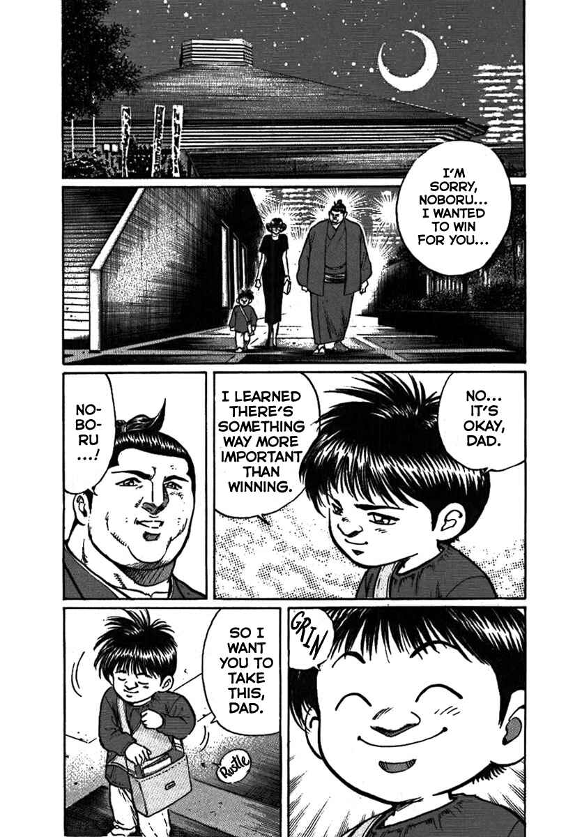 Page 41 Chapter 7 Yorozuyamas Ten Bouts
