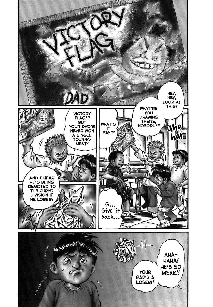 Page 5 Chapter 7 Yorozuyamas Ten Bouts