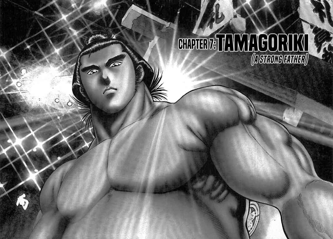 Page 6 Chapter 7 Yorozuyamas Ten Bouts