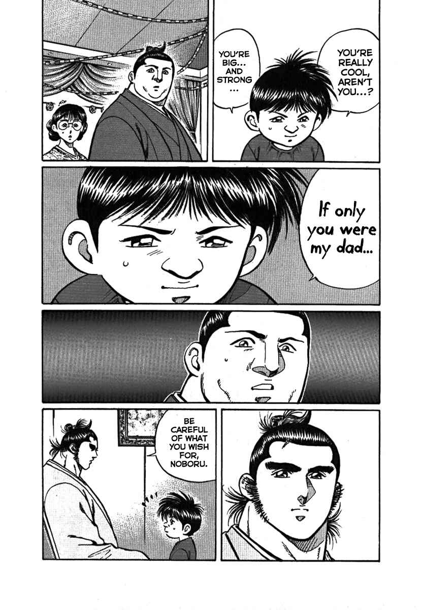 Page 9 Chapter 7 Yorozuyamas Ten Bouts