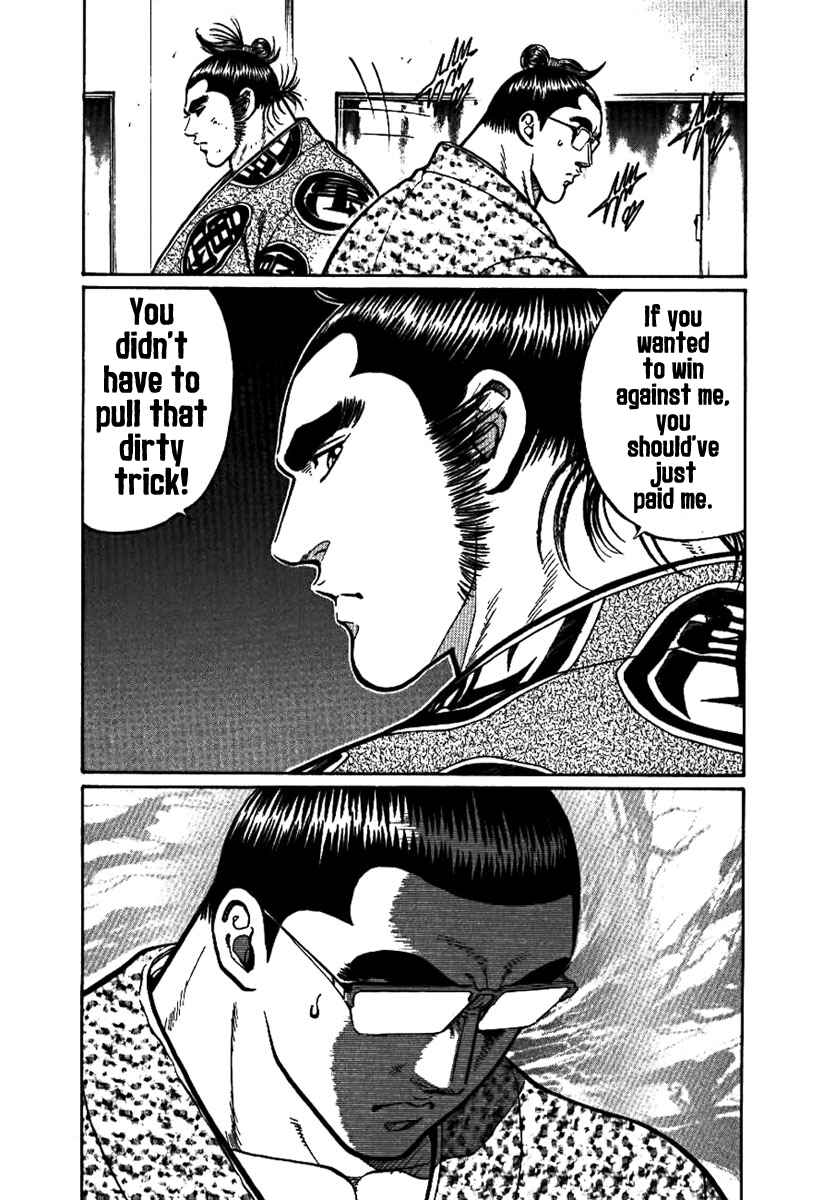 Page 24 Chapter 12 Yorozuyamas Ten Bouts